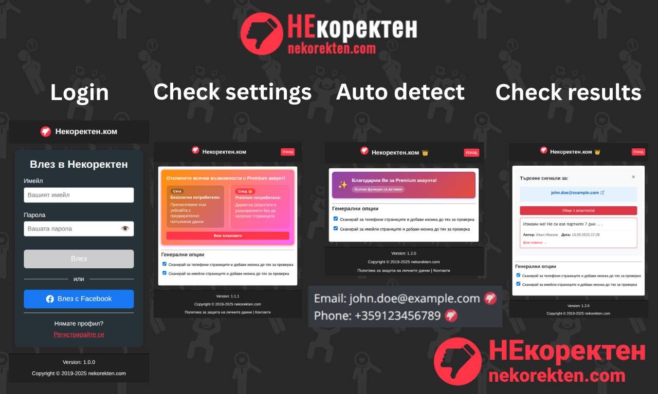 Chrome Extension