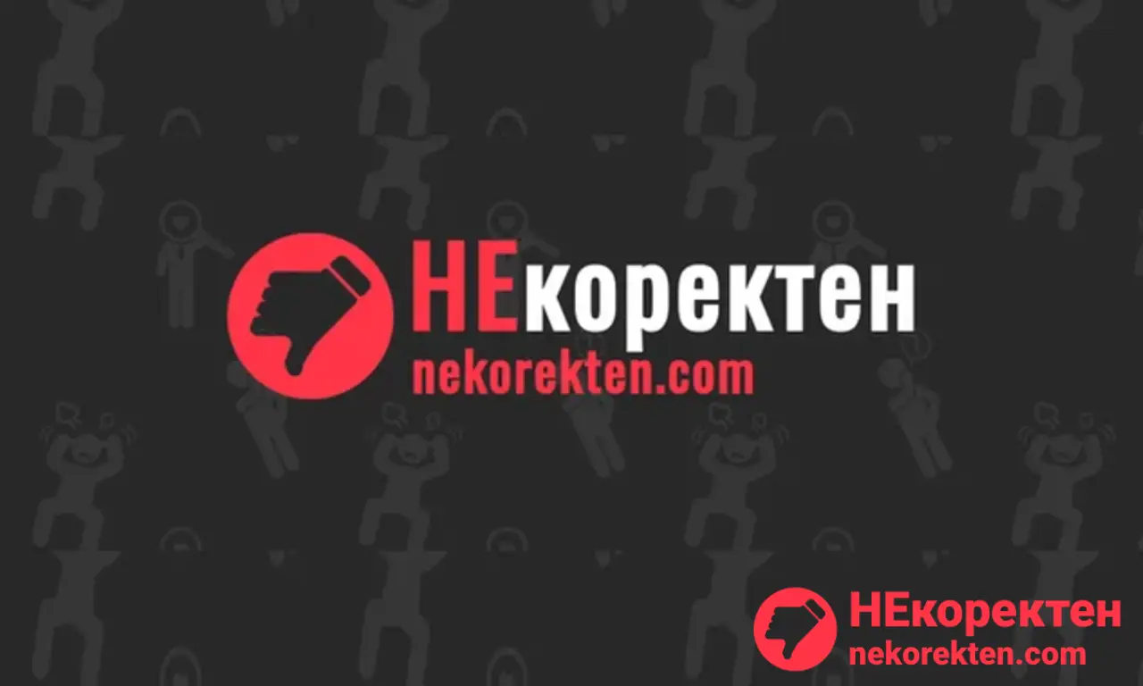 Nekorekten.com – Официален плъгин за OpenCart